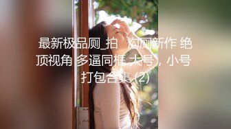 STP28866 纯欲系天花板！甜美极品少女！被炮友玩弄小穴，假屌抽插跳蛋震动，主动扶屌骑乘位深插