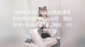 【新片速遞】&nbsp;&nbsp;孤独寂寞引发的错❤️两闺蜜美少女亲亲~滴口水，舔脚趾，互相抚摸❤️看着太过瘾了！[37M/MP4/02:18]