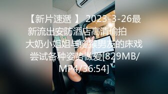 掐着03年小女友蛋糕一样白嫩的屁股暴力输出-吞精