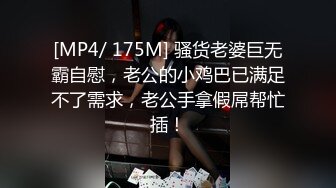 闷骚型的极品少妇有点像某个明星，精彩大秀直播，带上口罩放飞自我，情趣内衣坐插道具，高潮迭起呻吟可射