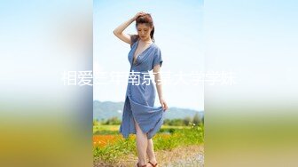 【18岁漂亮可爱的巨乳精神小妹】还很粉嫩的你受得了吗？真一线馒头白虎嫩逼！非常甜美可爱，下海就被操 (4)