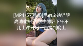 纯洁小妖精TS殷若伪娘 周末约炮小奶生 ，练习妖活 口得还不错哦！