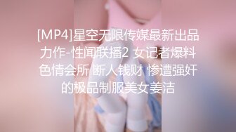 黑丝小母狗服侍主人4