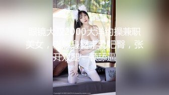 【新速片遞】 ☀️超颜值女神☀️顶级反差白富美〖欲梦〗哥哥你的女友会像我这样嘛 翘起小屁屁让哥哥无套插入，塞满粉嫩的小穴！[210M/MP4/10:19]