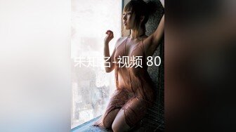 2024年，北京夫妻，【shareXS520】，换妻，约了多次单男，极品少妇喜欢被陌生男人操 (3)