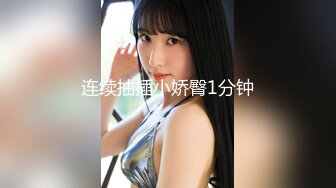 锦衣卫探花 美容院兼职女孩