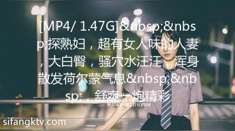 [MP4/432MB]蜜桃影像傳媒 PM051 調教男下屬做我的性奴 娃娃