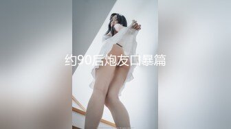 气质学院派美女大学生