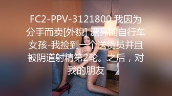 [MP4]STP25767 【火爆推荐??精致情侣】七彩女神『小野猫』像明星钟丽缇的美女和男友激情做爱 情趣黑丝粉穴 VIP2209