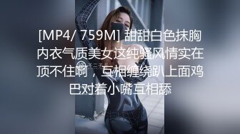 [MP4/ 803M] 金丝眼镜妹子，和包皮的男朋友无套做爱，女上位啪啪再传教士输出快速打桩射在肚子上