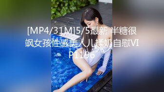 [2DF2]快手极品熟女主播『海浪』日常私拍性感丝袜自慰 丰乳肥臀自慰棒插逼搞自己高潮不断都是骚话 - soav [MP4/123MB][BT种子]