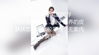 穷人女神，有钱人母狗！女神级模特身材在校大学生爱慕虚荣，私下被金主包养各种轻调玩肏