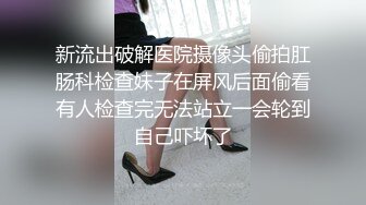 放假趴窗偷窥隔壁家的媳妇洗澡❤️光着身子晃悠 (1)