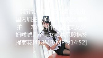 [MP4]STP25098 2000约腼腆小姐姐，这颜值怎么忽高忽低的，翘臀圆润，小伙暴力插逼，陶醉其中爽了 VIP2209