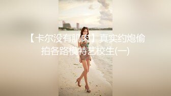 碰見沒帶胸罩買水果美婦,一直跟拍到公交車上