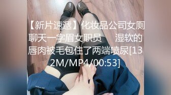 [MP4]甜美大长腿兼职嫩妹 ，洗完澡继续第二炮 ，对着镜头深喉舔屌 ，69扣穴扶着细腰后入