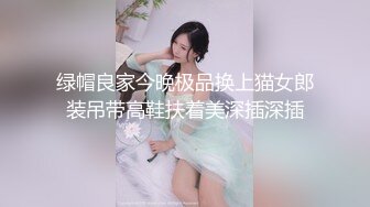 《重磅✅炸弹极限✅挑战》露出界天花板满级狂人！身材苗条性感网红【兔兔】私拍，学校公园商场各种场所人前露出翻屁眼露逼紫薇喷水