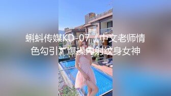 天美传媒 tmtc-009 趁老婆回娘家体验女仆服务-仙儿媛