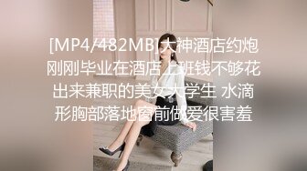 街拍CD】【顶点大师抄底】商场抄底 好多精品的丝袜妹子 丁字内内诱惑十足【130v】 (37)