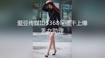 推特极品女神Miao喵酱最新揉逼玩穴私拍 巧克力与香子兰香草的COSPLAY