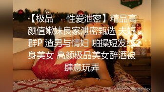 操高跟黑丝美眉 大长腿 无毛多汁嫩鲍鱼 就是奶子小了些 被大鸡吧小哥哥无套输出