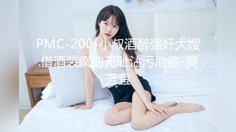 前凸后翘的短发女神~水多活好~道具自慰喷水【美少妇】与情人约炮啪啪自慰【154V】 (129)