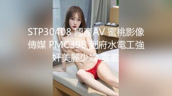 [MP4/ 208M]&nbsp;&nbsp;经典原版收藏FYNC签约模特国模美心，拜金生活糜烂，宾馆大尺度私拍3P无水完整原档400P+1V