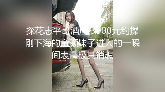 校外培训班女厕偷拍多位高颜值美女老师的各种嫩鲍