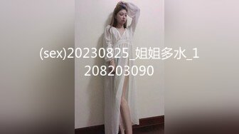 2024年3月新人极品御姐【爱喝开水】高冷女神家中约炮大长腿美乳鲍鱼被糟蹋的不像话了！ (1)