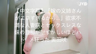 [HD/0.6G] 2023-03-17 香蕉秀XJX-0094厨房后入风骚婶婶