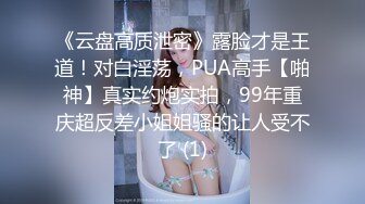 【新片速遞】 颜值女神超近距离给狼友展示逼逼，特写无毛性感水多，各种道具齐上自慰呻吟，尿尿给狼友看淫声荡语不断真骚[629MB/MP4/54:49]