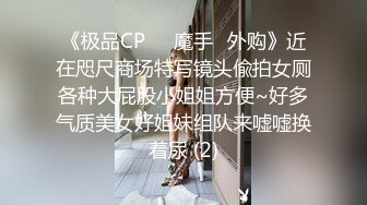 热身小片段——他的手痛不痛我不清楚，反正我的屁屁不痛