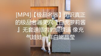 台湾攻守兼备四爱SM女王「queena」OF调教私拍 可S可M 滴蜡浣肠足交多P乱交和白人约炮【第一弹】 (5)