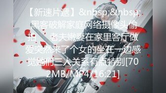 [MP4/ 106M] 健身女友 老公我爱你 每次都这样 女友嫩穴特別紧 操了几分钟就内射了