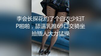 【新片速遞】&nbsp;&nbsp;❤️气质尤物眼镜美女，被大屌哥猛干，骑乘位抱着屁股操，第一视角正入，扶着桌子，站立后入，爆操小穴[609MB/MP4/01:51:52]