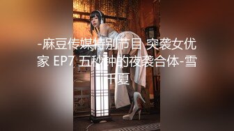 广州骚货好友激情自慰真实原创第一部