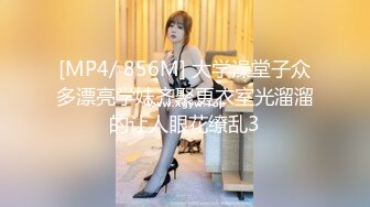 [MP4]天美传媒-流氓与少女在混混淫威下沉沦的少女自白-左莹梦