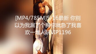 [MP4/ 338M] 性感小嘴唇的黑丝美腿白虎小美眉 穿上丝袜挑逗 再暴力干她的小美眉