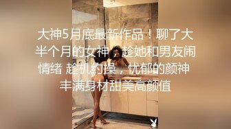 清纯娃娃脸白丝小母狗✿卡哇伊清纯系萝莉女奴 逼粉奶大人形小母狗，戴上肛塞尾巴 跪地翘起翘臀让爸爸后入蜜穴[198M/MP4/08:06]