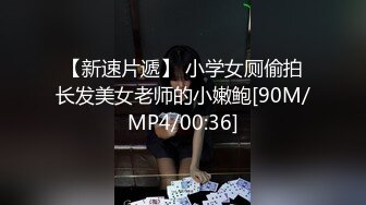 极品尤物〖ChineseBunny〗爆操极品美乳性感骚货 第一视角高清大屌抽插内射中出美穴