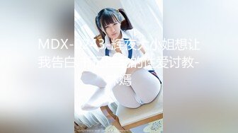 麻豆传媒 MSD127 黑丝少妇吞白精 赵思鹿