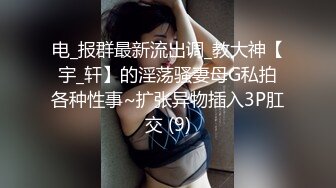 小仙女姐姐可御姐可萝莉顶级女神〖姜兔兔〗你的女神我的母狗~小母狗越是被羞辱越喜欢，被大鸡巴爸爸顶穿 (2)