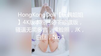 半露脸女友吃鸡吧