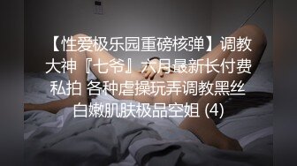 【新片速遞】 《惊艳女神✅私拍泄密》万人追踪推特OnlyFans媚眼撩人小可爱ilta付费解锁沦为公子泄欲工具人虽娇小但很耐操[6570M/MP4/02:30:36]