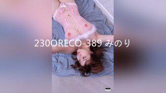 肉肉传媒RR-004活泼OL初次拍摄