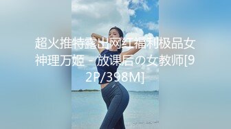 換妻露出女神，【嘉興夫妻-jiaxinFQ2022】，精品良家小少婦，嘗試多人淫亂