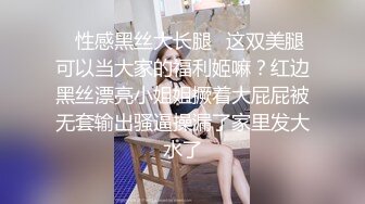 極品Coser美少女-爆艹漫展04年學妹，內射傻白甜母狗白虎穴