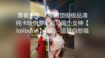 [2DF2] 高校大学生热恋情侣嗨炮娇小身材美女外表清纯内心淫荡振动棒和肉棒一起配合搞她要求射里面对白刺激[MP4/109MB][BT种子]