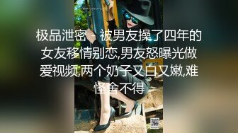 约肌肉男家中爆菊不了,室友回来也加入战斗,无套内射,精液洗逼