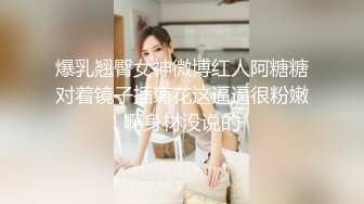 性视界 XSJ-136《八艳淫新》孤注一掷以身亦物-陆斑比